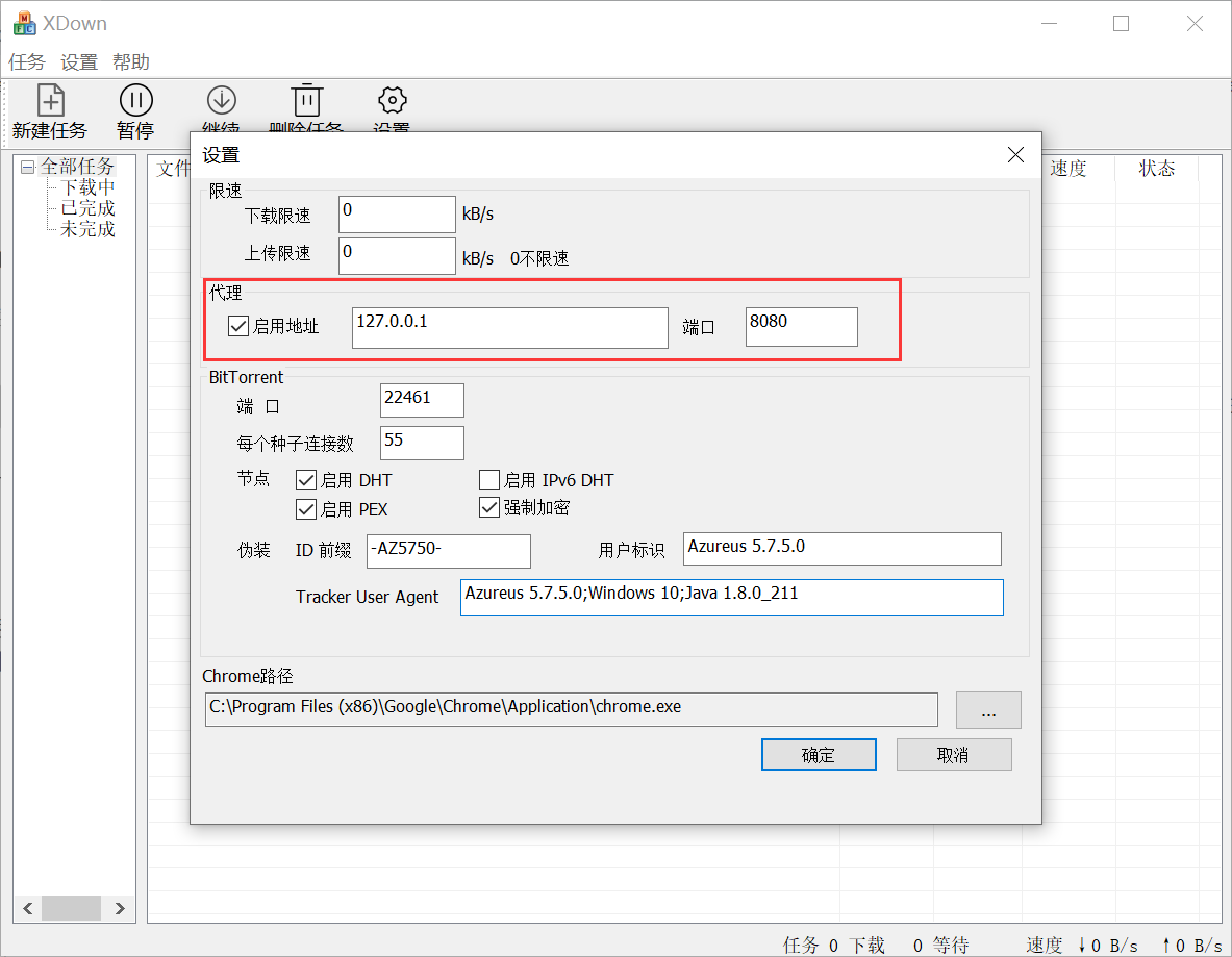 Global proxy settings