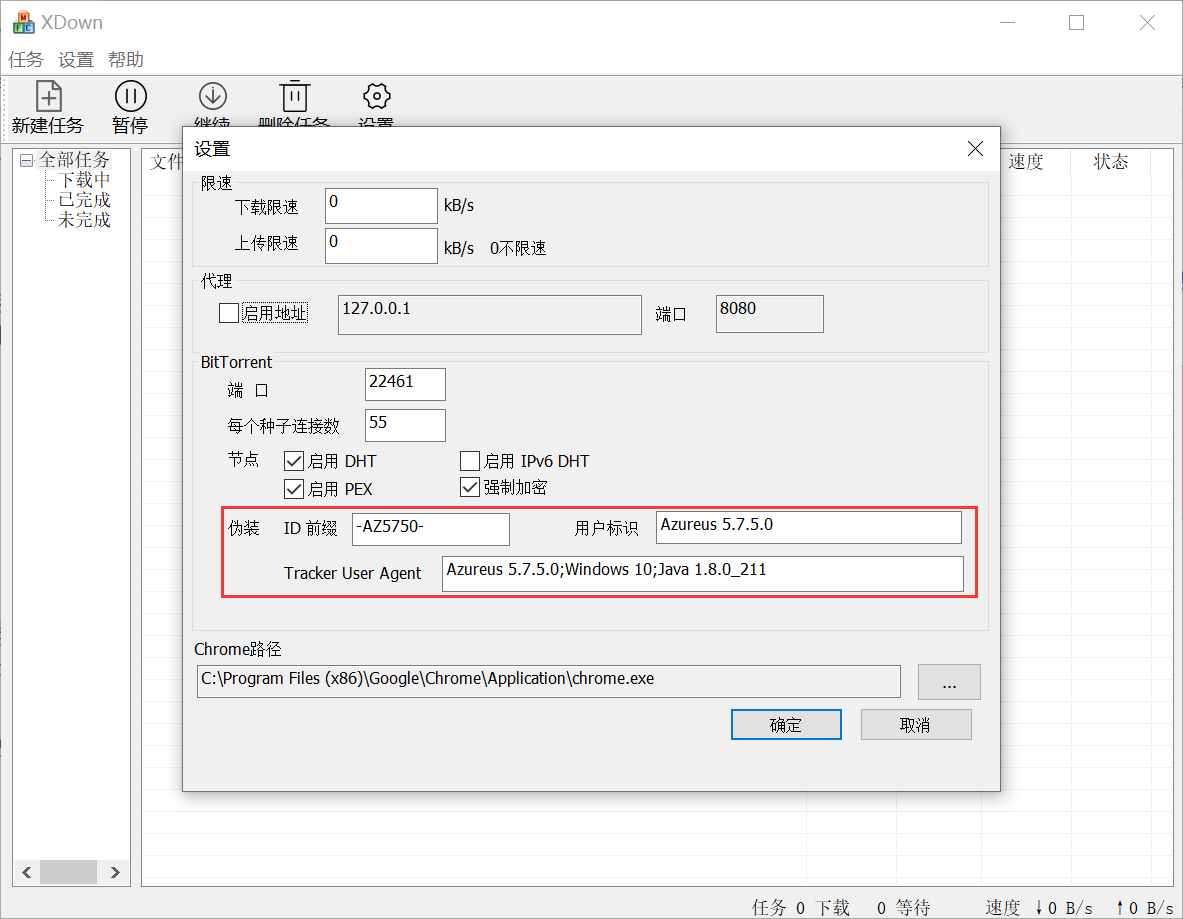 Client spoofing settings