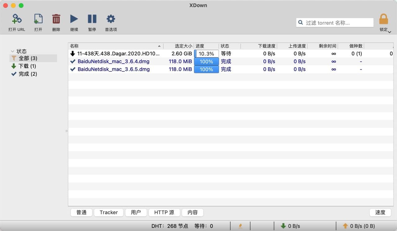 macOS XDown setup step 1