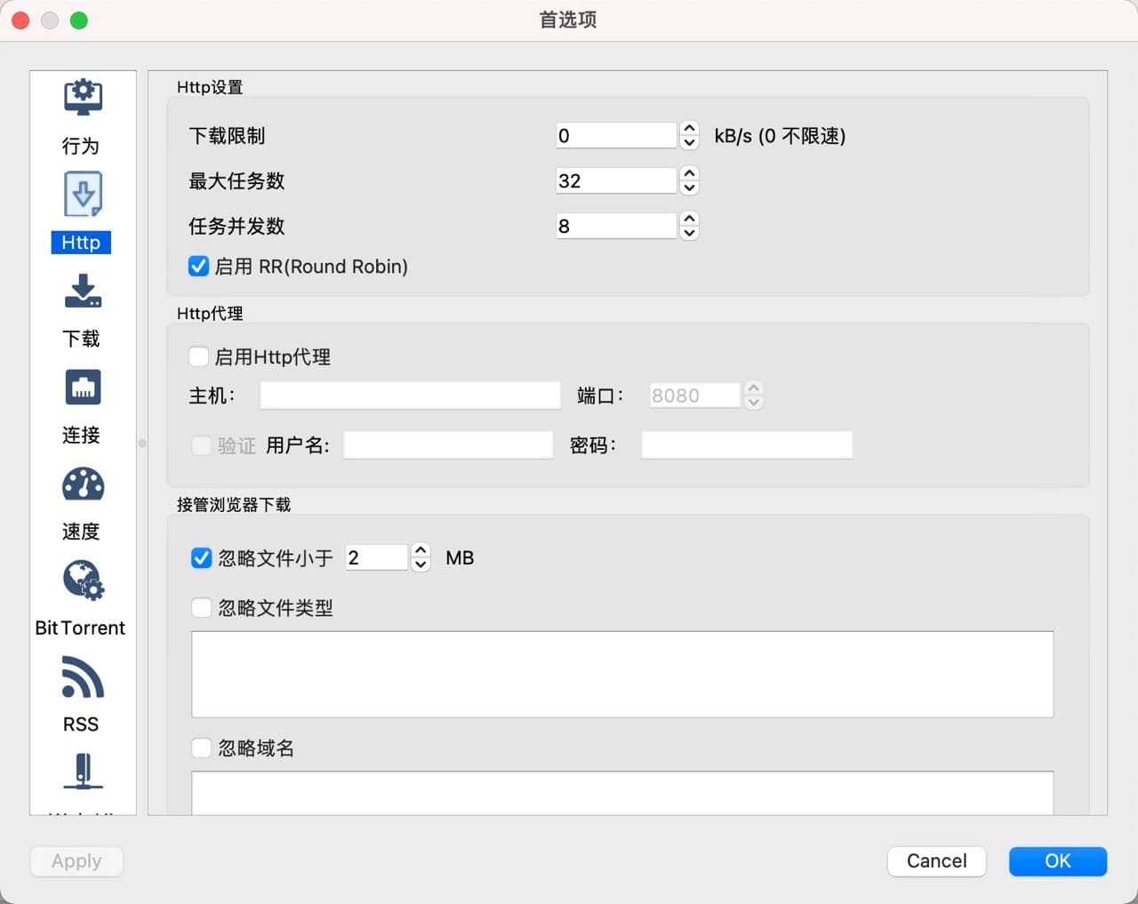 macOS XDown setup step 3