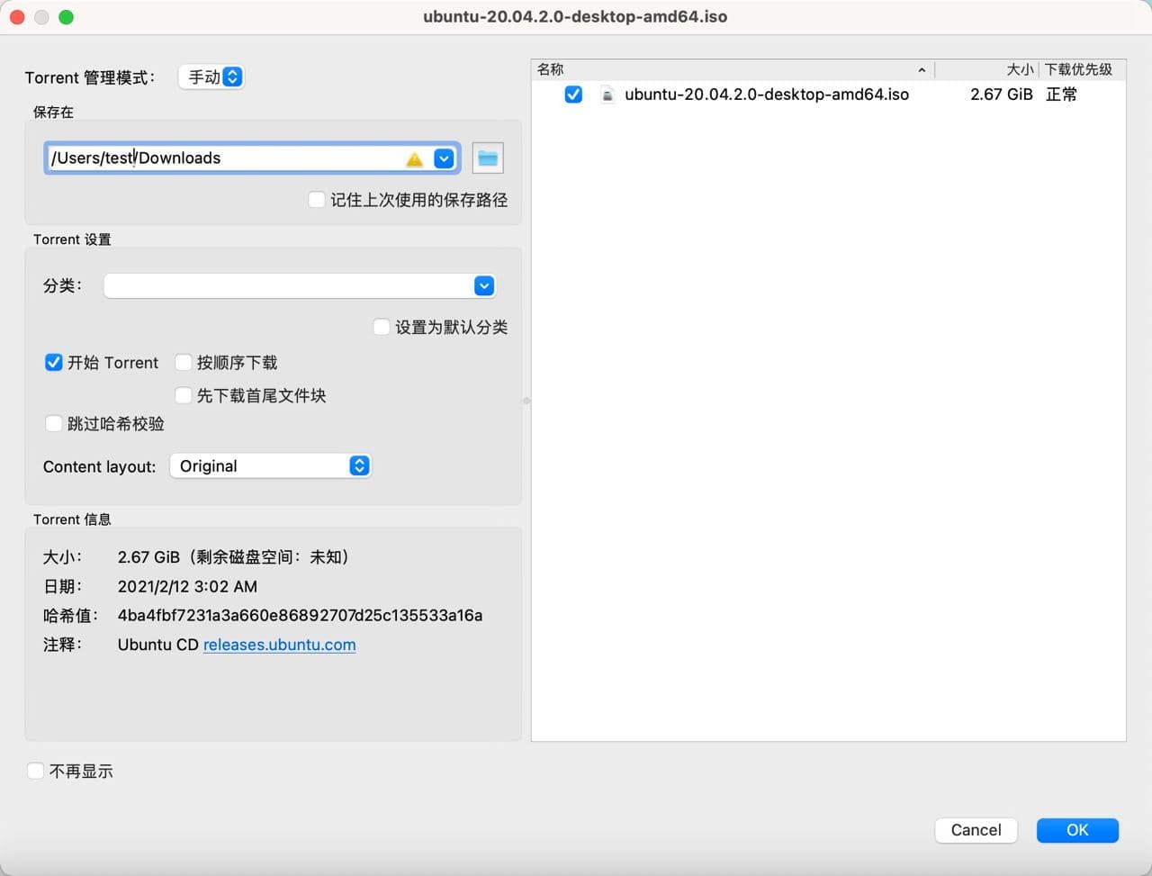 macOS XDown setup step 5